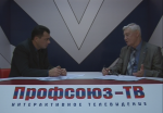 Анонс интервью на телеканале "Профсоюзное телевидение" 