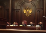 Слушания в Конституционном Суде России состоялись:  дело за итоговым решением