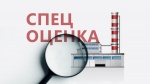 Изменения в Федеральный закон "О специальной оценке условий труда" от 01.05.2016