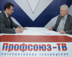 Передача "Деловой разговор" с Председателем Нефтегазстройпрофсоюза России Л.А. Мироновым