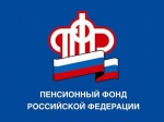 ИНФОРМАЦИЯ ПЕНСИОННОГО ФОНДА РФ 