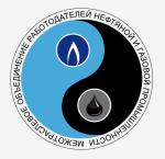Заседание Наблюдательного совета Общероссийского объединения работодателей нефтяной и газовой промышленности